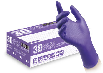 3D波紋紫色手套 Anderson®
